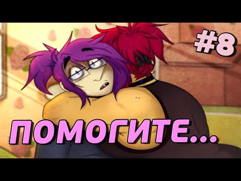 Видео: PURPLE -Directors Cut- | Концовки 2-3 | Часть 8 - Истинный Финал