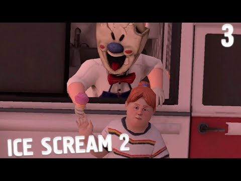Видео: РОД КЕК ҚАЙТАРУҒА КЕЛДІ! | ҚАЗАҚША ICE SCREAM 2 | #3