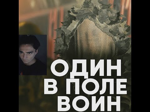Видео: ДВЕ ПОБЕДЫ ПОДРЯД, 1 В СОЛО