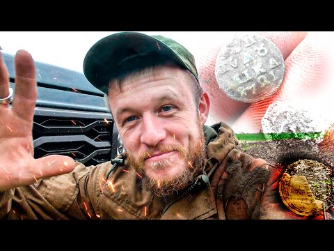 Видео: Бодрое открытие сезона 2022! Коп и находки !