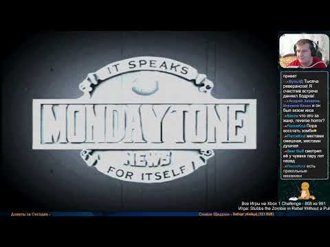 Видео: Все Игры на Xbox Челлендж #808 🏆 — Stubbs the Zombie in Rebel Without a Pulse