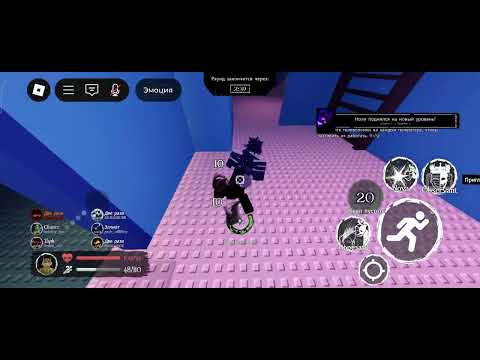 Видео: Катка за ноли