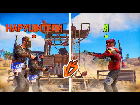 Видео: КАРЬЕРНАЯ ЖИЗНЬ! НАРУШИТЕЛИ ХОТЕЛИ ОТОБРАТЬ МОЙ КАРЬЕР в РАСТ/RUST!