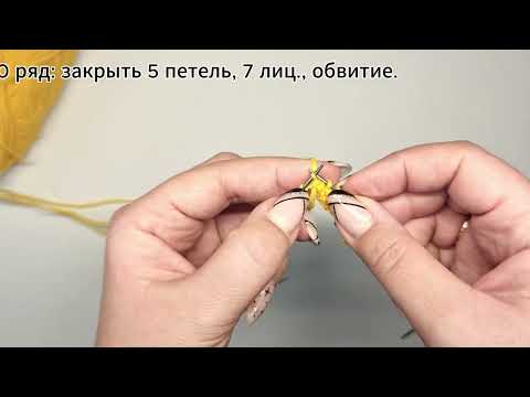 Видео: Мастер-класс. Кленовый лист спицами.