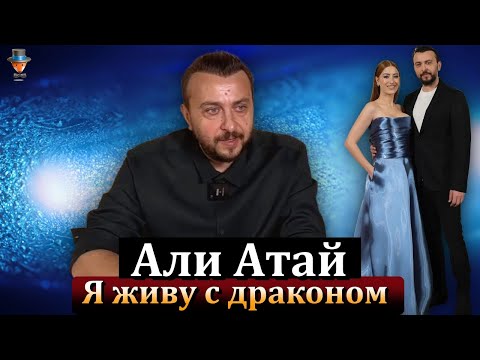 Видео: Али Атай рассказал о супруге Хазал Кая