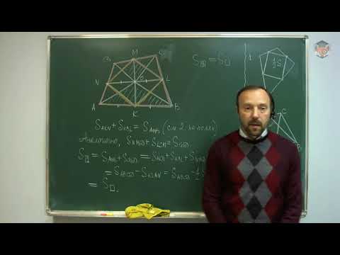 Видео: Задачи по теме "Площадь" 1(3)