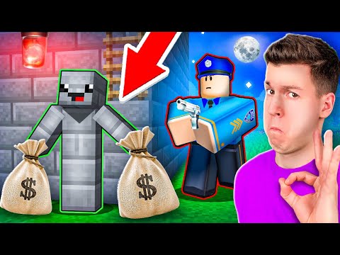 Видео: 💰 Использую Самые *ТОПОВЫЕ* ЧИТЫ Чтобы ОГРАБИТЬ БАНК в Roblox ! ВЛАДУС