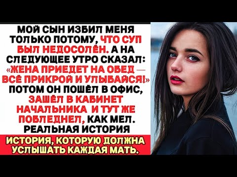 Видео: КОГДА МНЕ 65, СЕМЬЯ ПРОИГНОРИРОВАЛА ПРАЗДНИК. НЕВЕСТКА ПИЛА, ДНК-ТЕСТ ШОКИРОВАЛ. РЕАЛЬНАЯ ИСТОРИЯ!