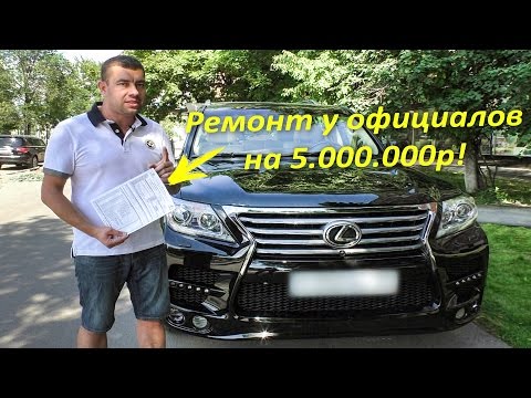 Видео: РЕМОНТ У ОФИЦИАЛОВ на 5.000.000р!!!