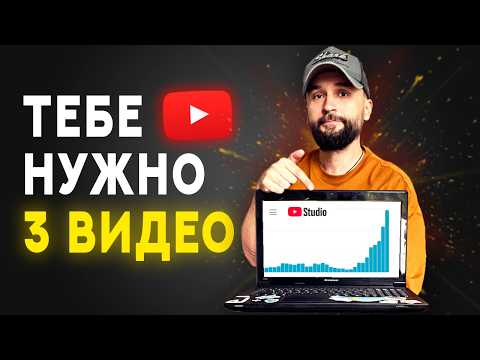 Видео: YouTube каналы уб*вают просмотры ДЕЛАЯ ЭТО (3 типа плохих видео)