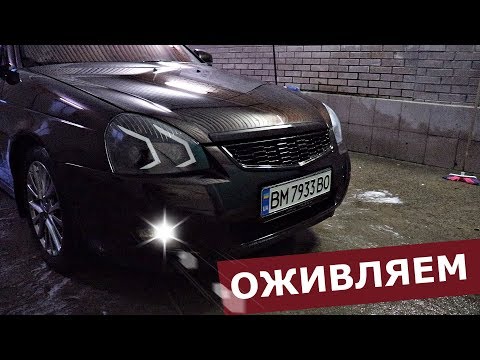 Видео: ОЖИВИЛИ МЕРТВЕЦА. Теперь ПРИОРА ВАЛИТ.