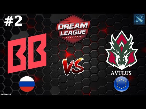 Видео: СЛАЖЕННАЯ РАБОТА! | BetBoom vs Avulus #2 (BO2) DreamLeague S24