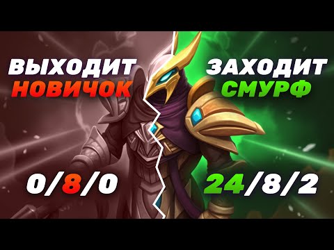 Видео: ОТП АЗИР ЗАМЕНИЛ НОВИЧКА E-GIRL ПРЯМО ВО ВРЕМЯ ИГРЫ. СМУРФ ЗАХОДИТ#2