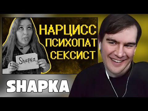 Видео: БРАТИШКИН СМОТРИТ: Меня разоблачила АСМРщица =))