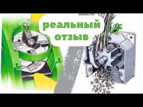 Видео: Садовый измельчитель лучший помощник в саду и огороде.  Какой выбрать - фрезерный или ножевой?