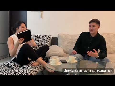 Видео: Жизнь и учеба в Малайзии! ЧАСТЬ 2