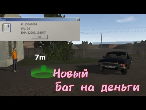 Видео: новый баг на деньги | Motor Depot