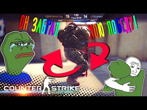 Видео: ПОДРУБИЛ РАДИ ПОБЕДЫ?! ( ͡° ͜ʖ ͡°) - ВЕСЁЛЫЙ ПАТРУЛЬ - CS:GO (НЕОЖИДАННЫЙ ФИНАЛ!) 🔞