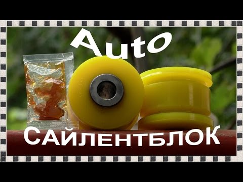 Видео: █ Ремонт. Сайлентблок. Новый СПОСОБ ЗАМЕНЫ.  Mitsubishi Pajero Sport. Replacing cross.