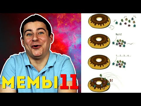 Видео: Реакция нейрохирурга на медицинские мемы #11 | Лютые приколы | Мамедыч