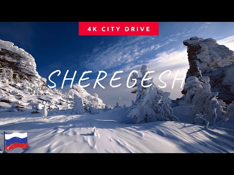 Видео: Road to Sheregesh 4k. One of the best ski resort. Шерегеш 4k зимняя дорога #sheregesh #russia