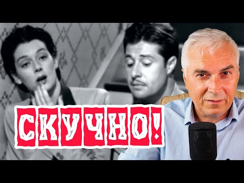 Видео: Скучно с мужем! Разводиться?