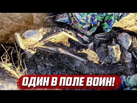 Видео: Нашли солдата в центре деревни | Орловская обл, Болховский р/н д.Тросна Кривцовский мемориал