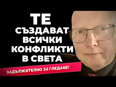 Видео: Когато конспирациите оживеят. Или смразяващият анализ на  д-р Саймън Ципис при Карбовски / част 1