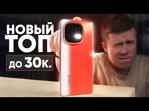 Видео: К чёрту POCO X7 PRO! Новый Топ Смартфон на Snapdragon до 30.000 с OZON, WB в 2025 Году! IQOO NEO 10