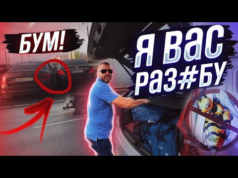 Видео: 5 кругов жести на М-2! ⛔️🐝 Круг 1-й.