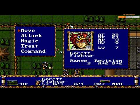 Видео: Прохождение Langrisser (Warsong) на Sega Mega Drive; часть 2.2 [с комментариями]