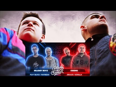 Видео: SOUL и TIMMI смотрят РВАТЬ НА БИТАХ - MUJDEY BOYZ vs OGGNG