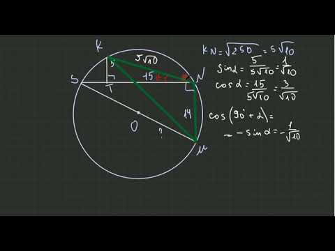 Видео: ОЛИМПИАДНАЯ ЗАДАЧКА ПО ГЕОМЕТРИИ  ИЗ КАНАДЫ