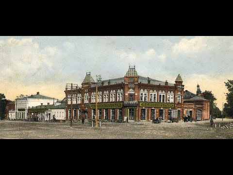 Видео: КУЗНЕЦК СТАРЫЙ ГОРОД В ФОТО. часть 4