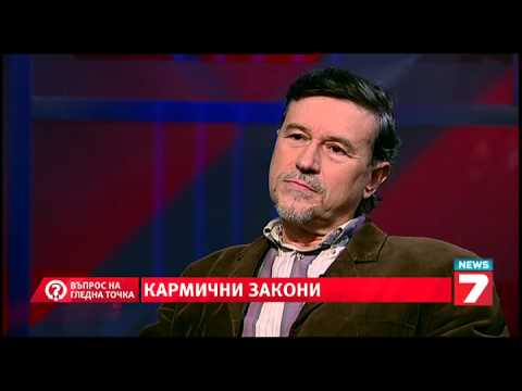 Видео: Въпрос на гледна точка - Кармични закони S02, ep.22 30.09.2014