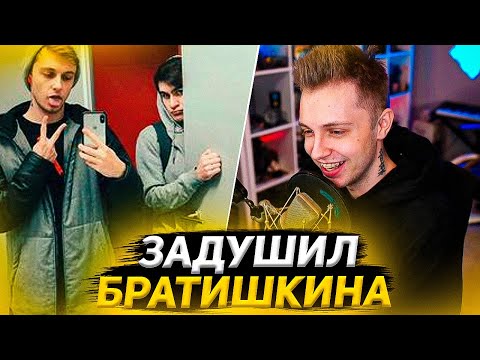 Видео: Стинт Про Стримхату T2X2,Бан Станислава и Др.