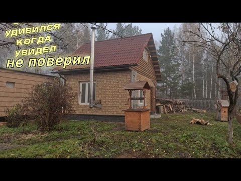 Видео: СОСЕД БЫЛ В ПОЛНОМ ШОКЕ ОТ УВИДЕННОГО/ КАК ПАРЕНЬ В ДЕРЕВНЕ ЭТО СДЕЛАЛ (?)