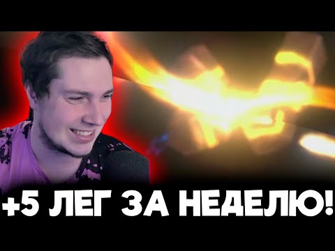 Видео: ПОЛУЧИЛ 3 ВОЙД ЛЕГИ! СТАРТ с НУЛЯ БЕЗ ДОНАТА в 2024 в Raid: Shadow Legends [41]