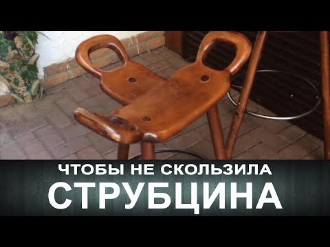 Видео: Чтобы не скользила струбцина!