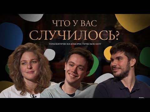 Видео: ЧУВС #6 [Ерёменко, Аранова, Лисевский]