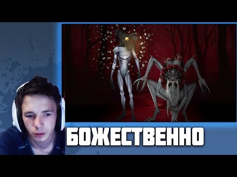Видео: Фракер слушает ЛЖЕДМИТРИЙ IV, DEEP-EX-SENSE - Что скрывает лес реакция и анализ