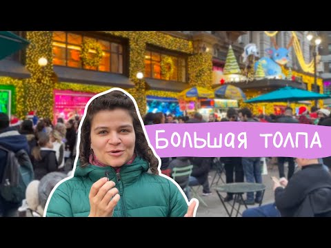 Видео: Предновогодний Нью-Йорк в 4K 🎄