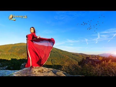 Видео: Теди Еротеева – Пирине, земьо