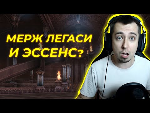 Видео: Над Gran Kain'ом вновь дует ветер перемен? / Обновление Lineage 2 Legacy