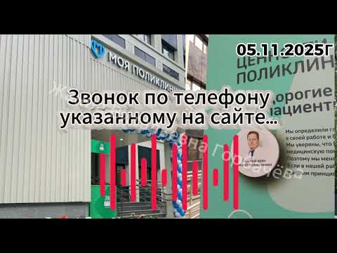 Видео: МЫ НИКОМУ НЕ НУЖНЫ 😡 ЛЕЧИТЬ, ЧТОБЫ НЕ ЛЕЧИТЬ, А ДЕЛАТЬ ВИД ЗА БОЛЬШИЕ ДЕНГИ 🤦🏻