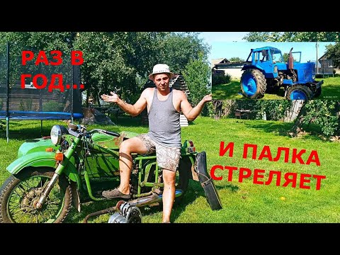 Видео: Моя игрушка из детства. Теперь у нас Трактор-Василёк. Консервируем огурчики