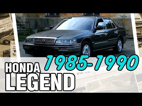 Видео: ЛЕГЕНДА от Honda на V6 - Honda Legend, 1986, V6