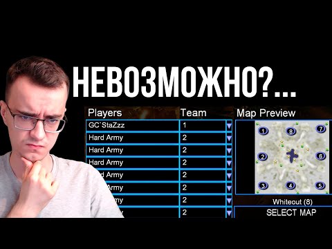 Видео: 1vs7 СЛОЖНЫХ БОТОВ! СТАРТ 10000$! СЛОЖНЫЙ ЧЕЛЛЕНДЖ - Generals Zero Hour