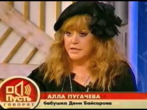 Видео: Алла Пугачёва и Кристина Орбакайте - Часть 5