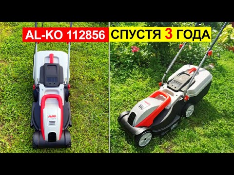 Видео: Отзыв на газонокосилку AL-KO 112856 Classic 3.82 SE спустя 3 года использования. Плюсы и минусы